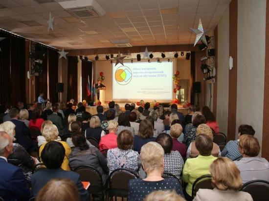 Александр Иванов стал участником педагогической конференции
