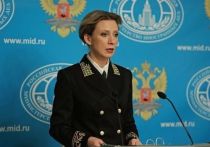 Официальный представитель МИД РФ Мария Захарова провела еженедельный брифинг по текущим вопросам внешней политики