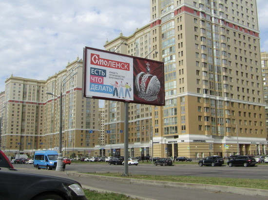 Смоленскую область рекламируют на Арбате и Тверской