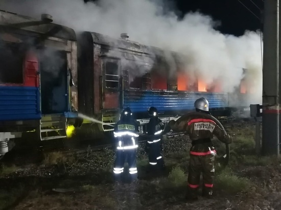 В Астрахани сгорели два технических вагона поезда