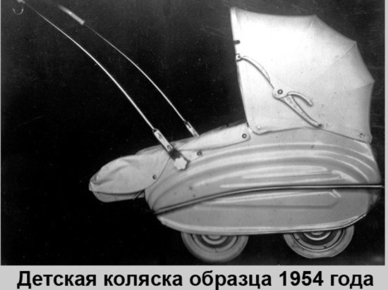 Массовое производство детских колясок в СССР впервые было налажено на секретном заводе в Тверской области