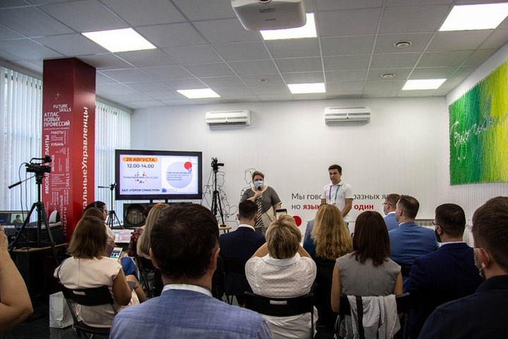 The First Development Space In The Region Was Opened In Krasnodar Balthazar Korab