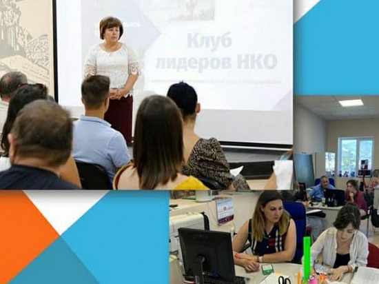 Четыре НКО Новороссийска победили в конкурсе Фонда президентских грантов
