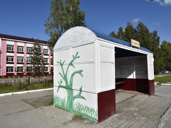 В Пойковском появилась автобусная остановка-энциклопедия