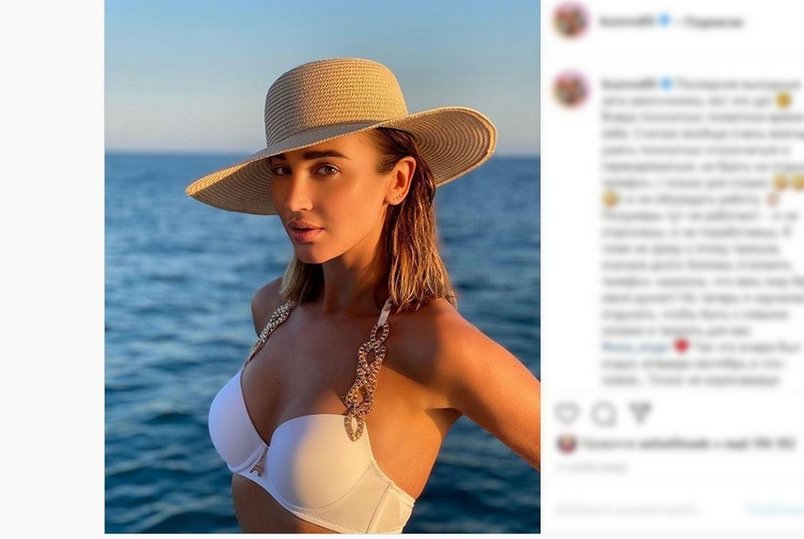 Снявшаяся на море в белом лифчике Бузова лишила фанатов дара речи
