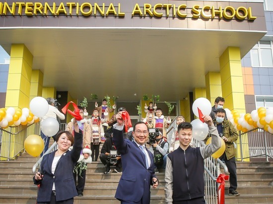 В столице Якутии открылась Международная Арктическая школа