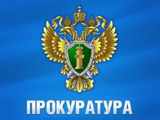 Прокуратуре Ивановской области исполнилось 98 лет.