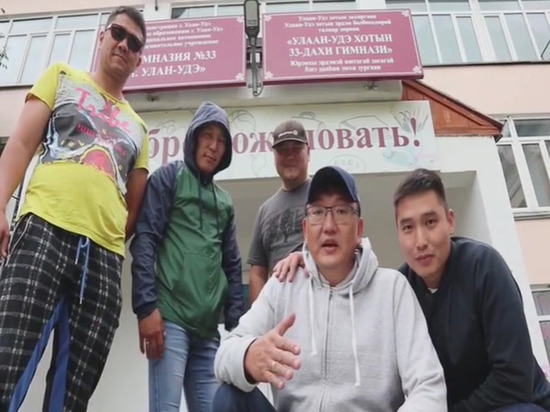 Депутаты горсовета Улан-Удэ поздравили школьников  в стиле рэп