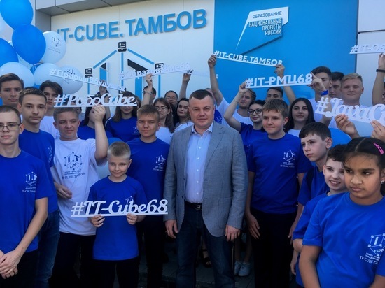 Губернатор Александр Никитин открыл Центр цифрового образования детей