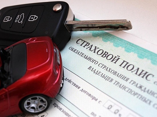 Территориальный коэффициент ОСАГО в Костроме снизится на 2%
