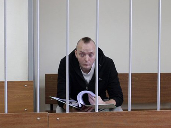 В качестве залога за его освобождение от ареста предлагали внести 7 миллионов рублей