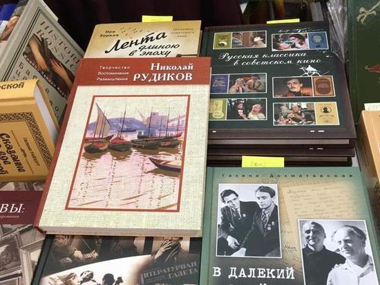 На 33-й Московской международной книжной ярмарке представлены книги астраханцев