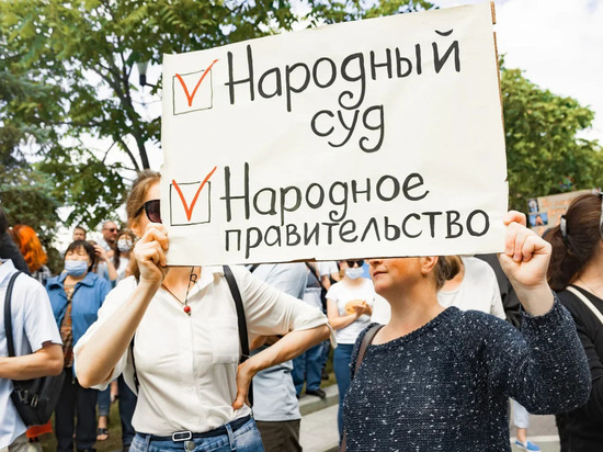 Митинг за отставку Путина согласовали в Хабаровске