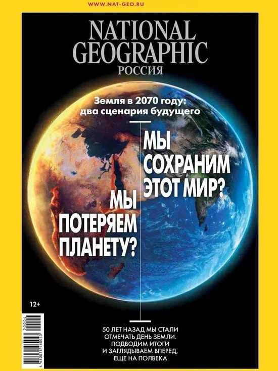 Кострома на страницах «National Geographic Россия» — ждём всплеска зимнего туризма