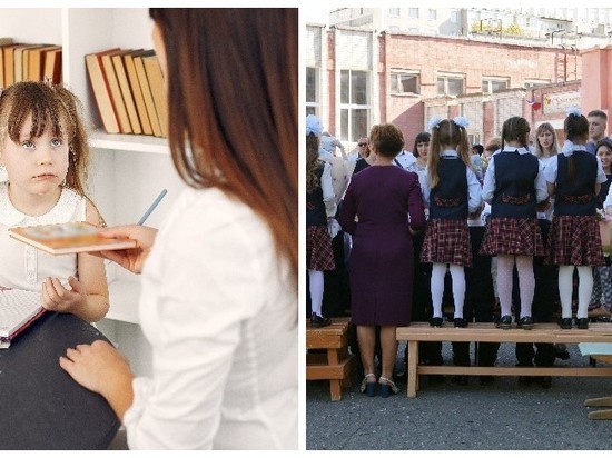 В 2021 году в России появится новый стандарт школьной формы