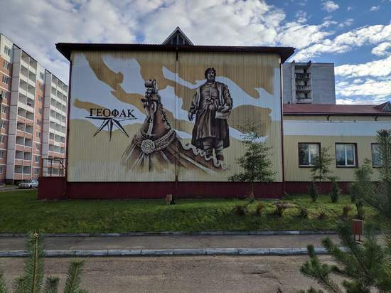 Стену географического факультета в Твери украсило символическое граффити