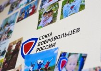 Региональное отделение «Союза добровольцев России» откроет три склада гуманитарной помощи в Чите, Кранокаменске и Агинском