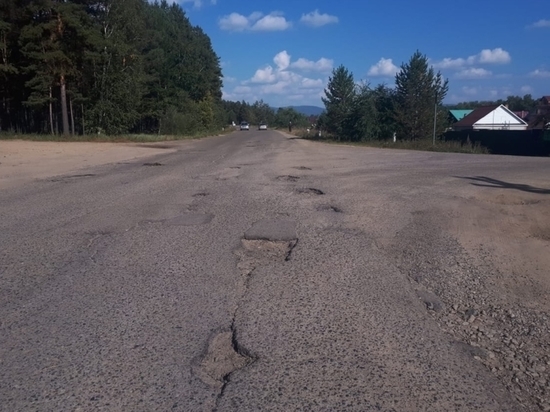 Дорогу от Смоленки до Забайкальского отремонтируют в 2021 году