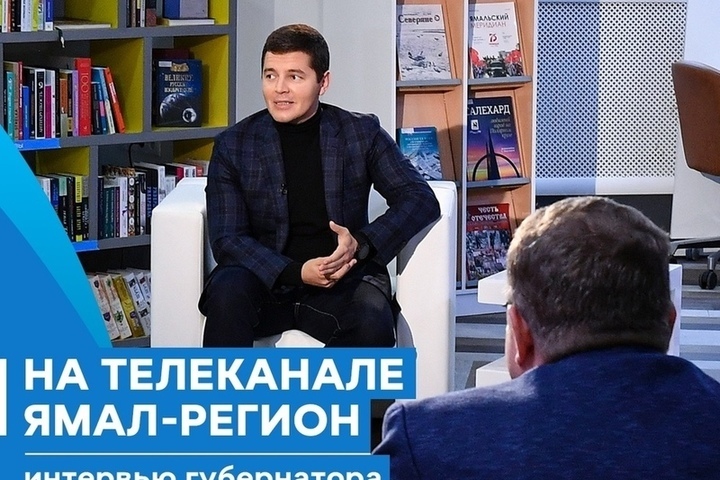 Канал ямал. Телеканал Ямал. День ямальских СМИ.