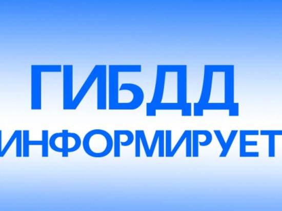 В Кинешме под колеса автомобиля попал пьяный пешеход