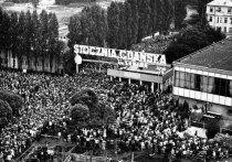 По мнению международного сообщества, лето 1980 года не предвещало больших изменений