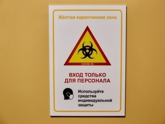 Стало известно, сколько пациентов заболели коронавирусом в Тверской области за сутки