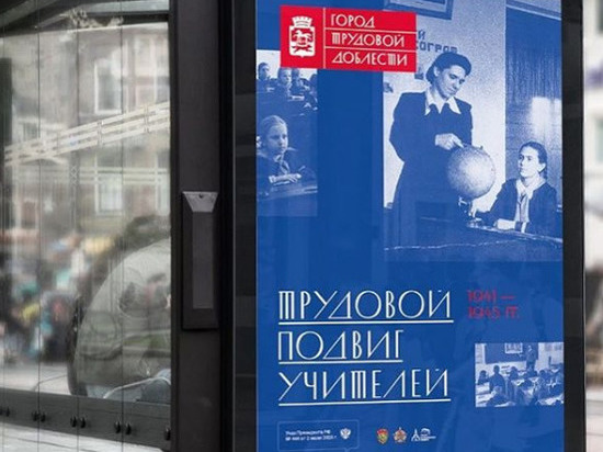 Новый визуальный стиль появится у Новокузнецка