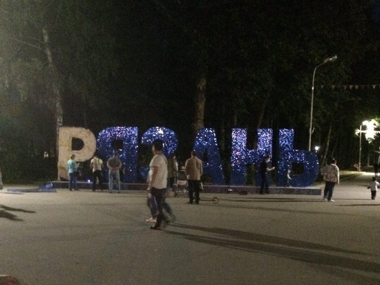 Неизвестные снова повредили надпись «Рязань»