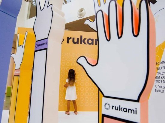 Фестиваль идей и технологий «Rukami» пройдет в Якутии