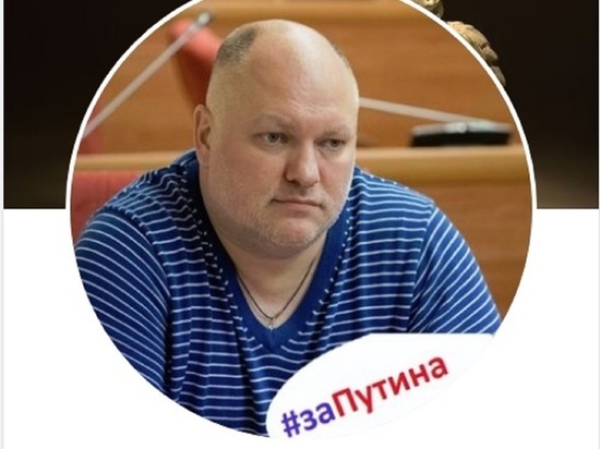 Ярославского депутата заблокировали из-за аватарки с Путиным.