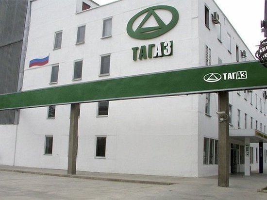 Имущество Таганрогского автомобильного завода продают за 358,5 миллионов рублей