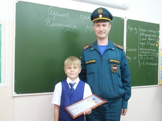 МЧСники наградили хабаровского четвероклассника за спасение ребенка