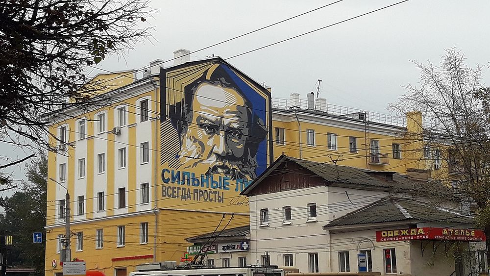 В Туле Лев Толстой стал секонд-хендом и граффити