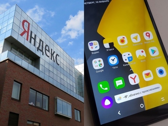 Директор «Синергии» рассказал о скрытых функциях поиска «Яндекса»