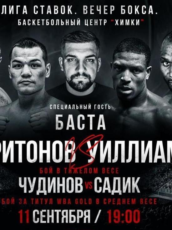 Боксёрский вечер станет первым громким боксёрским шоу в России