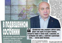 На проблемы жителей бывшего военного городка в центре Новосибирска обратили внимание власти региона