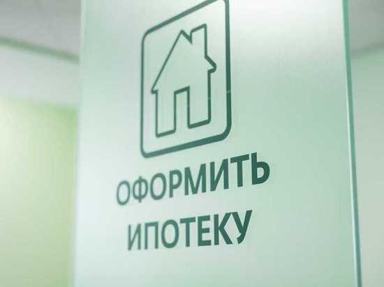 Каждую вторую ипотеку оформляют в южных регионах России