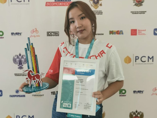 Студентка из Калмыкии стала лауреатом всероссийского фестиваля