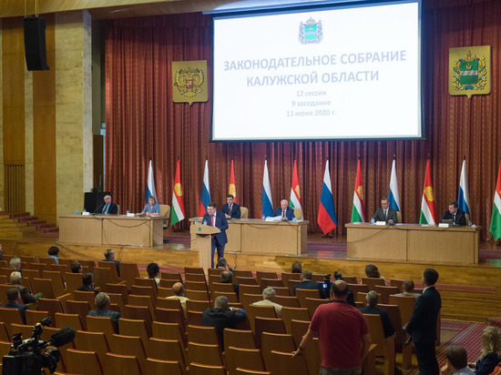  Калужский парламент стал самым "пожилым" среди российских законодателей