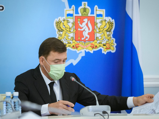 Куйвашев поставил задачу обеспечить легитимность и открытость выборов