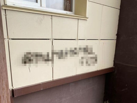 Кемеровских подростков уличили в рекламе наркотиков