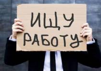 В Забайкалье количество безработных составило 36 928 человек