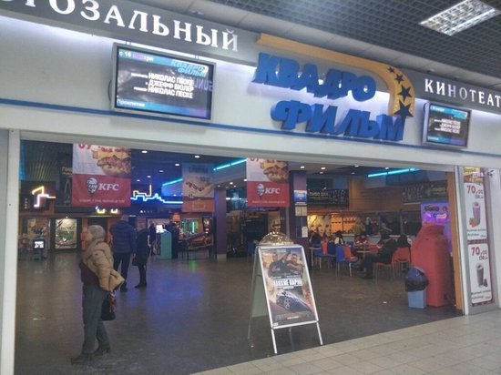 Кинотеатр «Квадро Фильм» в Красноярске не открылся после карантина