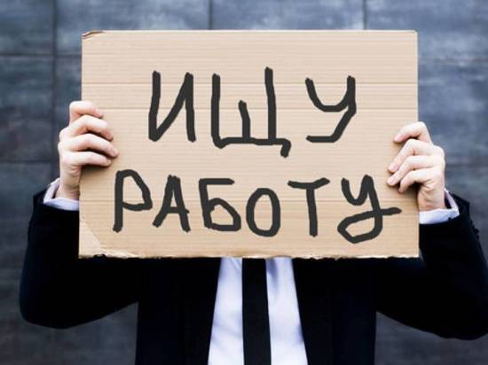 Число безработных в Забайкалье приближается к 37 тысячам