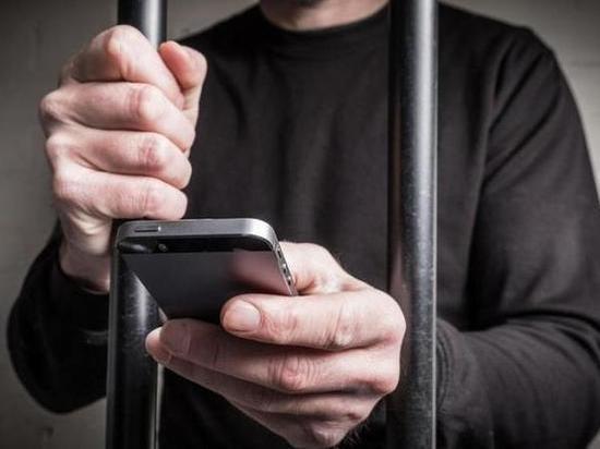 В Ростовской области мужчину осудили на полтора года «строгача» за кражу мобильного телефона