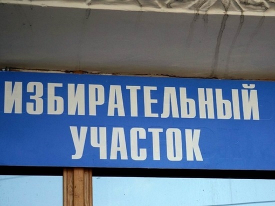 Выборы-2020: промежуточные итоги, сюрпризы и интриги