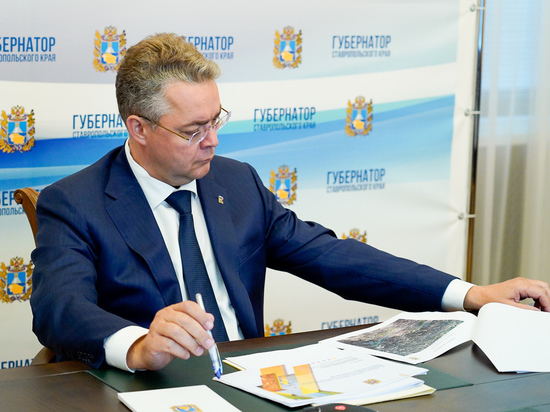 Ставропольский губернатор потребовал «серьезного отношения» к обращениям граждан