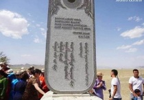 В западной части Монголии, в Ховд аймаке, Булган сомоне, появился памятник торгудам