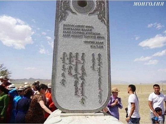 Предкам калмыцких торгудов – любимым телохранителям Чингисхана – в Монголии поставили памятник