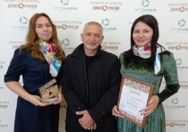 Третье место занял Комитет рекламы и туризма Администрации г.о. Серпухов на II Всероссийском командном конкурсе «Диво России - Золотой бренд».